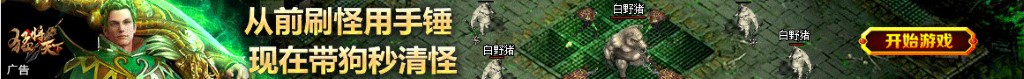 诺华股票